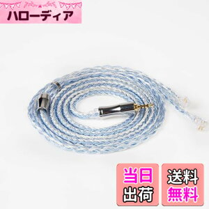 �y���������zYinyoo �C���t�H�� �P�[�u�� 2pin TFZ 2.5mm �C�����j �A�b�v�O���[�h�P�[�u�� KBEAR KBX4919 �y�W�zExpension �w�b�h�t�H�� �����p�P�[�u�� �⃁�b�L�� 24�c �C���z�� ���P�[�u�� 4�� �o����