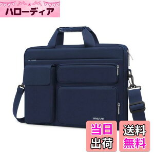 yz[MOSISO] bvgbv V_[ bZW[obOAΉ@ MacBook Air 15/Pro 16 C`A15-15.6 C` m[gp\RAオ|Pbg&tbv|Pbg&