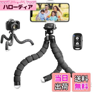 【送料無料】UBeesize スマホ 三脚スタンド スマホ三脚 くねくねスタンド 360度回転雲台 ワイヤレスリモコン&スマホクリップ付き 持ち運び便利 カメラ/自撮り/ビデオ/写真/撮影など対応 (ブラ