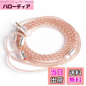 yKBEAR-RealityzYinyoo 0.78mm 2pin Cz P[u 3.5mm vO KBEAR KBX4860  4c CtH P[u }CNt E wbhtH pP[u _炩 Cj AbvO[hP