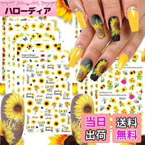 yzLANODO 12 lCV[ 3D ̃X^C Ђ܂ DIY lCV[Zbg Ył A