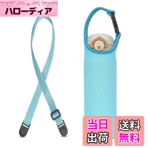 Futakuchi 水筒カバー 2way 断熱 保冷 350ml 500ml 600ml 魔法瓶用 ペットボトルカバー ペットボトルホルダー 手提げ 斜めかけ ショルダー ストラップ 水筒 保温 ケース 800ml ペットボトル ほるだー ボ