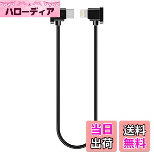 yzYAAAM RC-NV[YiRC-N3^N2^N1j M@p 30cm USBP[u for DJI Mavic3V[Y^Air3/2V[Y^Mini4/3/2V[Y^Flip^Neo (USBP[uPi, yVvzLightning)