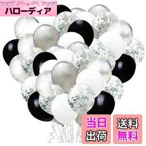 【送料無料】HappyHome 風船 50個 バルーン シルバー グレー ブラック キラキラ入り 半透明 カラーバルーン 5種セット 極厚 ラテックスバルーン (シルバー)