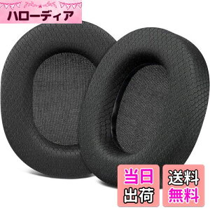 �y���������zSOULWIT �C���[�p�b�h �w�b�h�z���p�b�h �����p�b�h for SteelSeries Arctis 1/3/5/Arctis 7/7+/7P/7P+/7X/7X+/9/9X/Pro/Prime �p �C���[�N�b�V���� Arctis Nova�ɑΉ����Ȃ� �X�e�B�[���V���[�Y �p �p�b�h