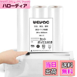 �y���������zWevac �^��p�b�N�� �^��p�b�N���[�� 28x500cm 3�{���� �^��ς����� �ւ����[�� �^��� ���R�ɃJ�b�g �G���{�X���H �E�C���₢ ���� ��� ���� ���� ���̃t�[�h �N�x������ �H�i