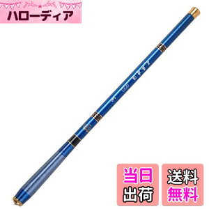 【送料無料】LNJLQW 5.4m 渓流竿 伸縮釣り竿 コンパクト延べ竿 万能竿 高炭素超硬 超軽量 携帯型 ルアーロッド 河川 堤防 湖畔 渓流 淡水釣り用仕舞寸法約45cm コンパクト パックロッド (1)