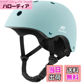 【送料無料】NUVOLE 自転車ヘルメット 子供用 大人用 ヘルメット こども 子供 スポーツヘルメット CEマーク CPSC規格 ASTM規格 軽量 通気 2セット衝撃吸収ライナー 洗濯可能 サイクリング 通学 スケートボード 運動 女の子 男の子 レーディズ メンズ