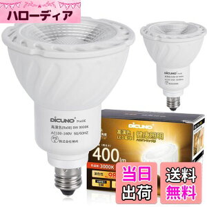 yzDiCUNO E11 LEDd dF X|bgCg 5W 40WnQ 400lm 3000K Ra98+ F PSEF؍ς AC100V-240V 񒲌 2Zbg