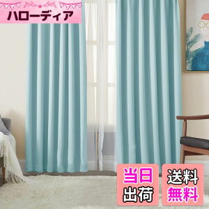 yzHansleep J[e 1Ռ 4g XJCu[ 100cm×178cm UVJbg fM h h ȃGl  n  J[eZbg 􂦂 Q rOp (h[vJ[e2E