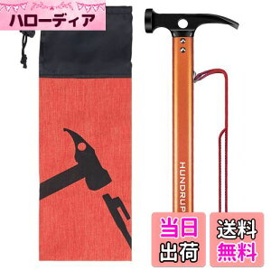 yŁz yOn}[ HUNDRUP Lvn}[ egyO Yf| n}[ Œpxbgǉ [ܕt(_F) 3in1@\ egn}[ A~ y yOł yO y