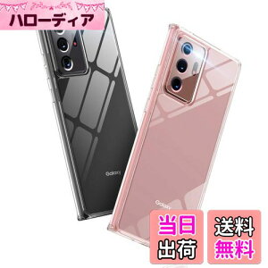 【送料無料】Aunote Galaxy Note20 Ultra ケース クリア 5G 対応 背面ガラス TPUバンパー 薄型 軽量 耐衝撃 レンズ保護 四隅滑り止め ギャラクシーノート20ウルトラケース