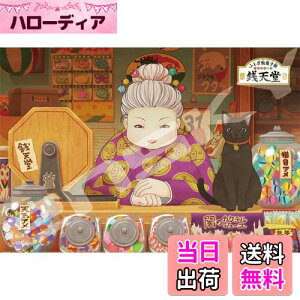 yzGXJC(ENSKY) ӂʉَq KV 26×38cm WO\[pY 300s[X JIGSAW PUZZLE 300-1746