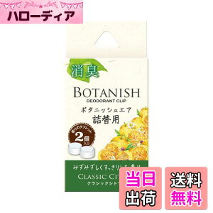 yz(HARUKADO) J[I[ ԗp F {^jbV GA l֗p NVbNVgX 2.4gx2 3429