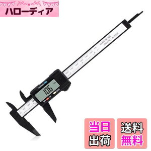 yzYFFSFDC fW^ mMX 0-150mm LCD H DIY ANZT[ Ntg J[{t@Co[ ʃfBXv[ Oa a [ i  i H  H dr