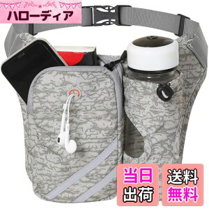 EZIECO ウエストバッグ ペットボトル 揺れない スポーツジョギング ポーチ 軽量/持ち運び用水筒/二層収納/イヤホン穴/長さ調節可能、日本向けに特別に設計された人体デザイン 登山/外出/夜間