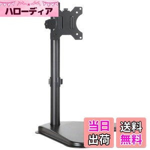 yzMETIYA j^[X^h 1 u^ tfBXvCA[ 13-32C`Ή fXN  ㉺EɊpx\ VESA 75x75 100x100 ω׏d8KG (ubN)