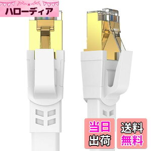 yzAnkuly CAT8 LANP[u JeS[8 EgtbgP[u 40Gbps/2000MHz P[u 炩 FTPV[h C[TlbgP[u T[o[ Ɨl Ɩp Op CAT8 (1