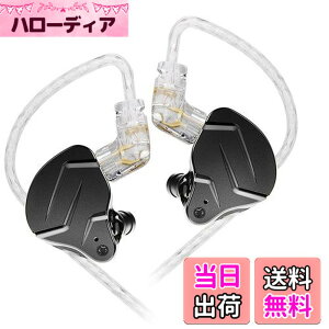 �y���������zKZ ZSN Pro X IEM �C���C���[�o�Y���j�^�[ HiFi KZ �L���C���z�� �n�C�u���b�h�f���A���h���C�o�[�t�� 1ba 1dd �n�C�t�@�C�~���[�W�V���� �C���C���[�C���z�� ���O���\ ���܂Ȃ��P