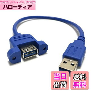 yzAccess USB3.0 pl}Eg^Cv P[u 30cm lWt USBA24BL-30