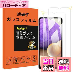 【送料無料】対応 Galaxy A32 5G ガラスフィルム 【2枚セット】 SCG08 強化ガラス さらさら 保護フィルム 液晶 ガラス ケース フィルム 【3D Touch対応 硬度9H 厚さ0.26 国産旭硝子素材 気泡ゼロ 飛散