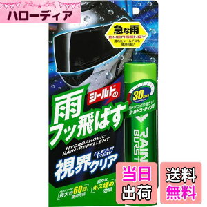 yz\tg99(SOFT99)  Co[Xg wbgV[hyѓp[c̝p 04956