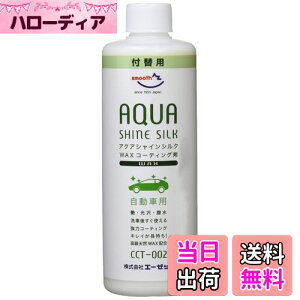 yzAZ(G[[bg) ԗp bNXR[eBO ANAVCVN 300ml [CCT-002/tւp] ^Ԗ9䕪 AW312