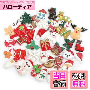 �y���������zSitengle �N���X�}�X ���� 38�Z�b�g �I�[�i�����g �N���X�}�X���� �����_�� �N���X�}�X�J�[�h ���� ����A�N�Z�T���[ �`���[���p�[�c �T���^ �c���[ �u�[�c �f�R�p�[�c �����p