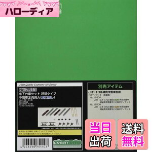 yzO[}bNX NQ[W ԃZbg ߍx^Cv Ԏ2pA ͖ 7511 S͌^pi