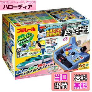 yz^Jg~[(TAKARA TOMY) w v[ ԊmF! ois! ܂邲ƓŠ! E5n ͂ԂRg[Zbg x d   3Έȏ jp ߋSi ST}