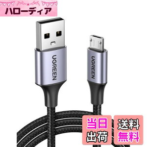 yzUGREEN Micro USB P[u }[d Android P[u f[^] iCґg @Ή [dR[h android X}z [dP[u }CNusbP[u 1m