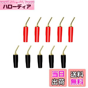 【送料無料】CERRXIAN 曲面、純銅、金メッキ、ハンダフリー、ネジ留め式、2 mmピン型オーディオバナナプラグ、スピーカーケーブルバナナクリッププラグ、スピーカーケーブル端子ブロック、