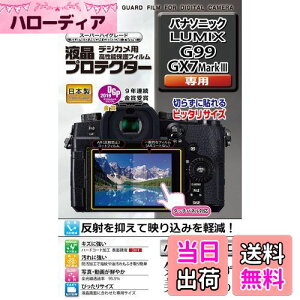 yzPR[(Kenko) tیtB tveN^[ Panasonic LUMIX G99/GX7 MarkIIIp { KLP-PAG99