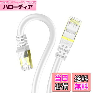 �y���������z1m2�{ Veetop CAT8 LAN�P�[�u�� �J�e�S��8 ������ �M�K�r�b�g 40Gbps 2000MHz SFTP 26awg 2�d�V�[���h �ܐ܂�h�~ �h�� ��R ���� �p�\�R�� ���[�^�[ PS4 Xbox PoE���ɑΉ��L�������P�[�u��(1m-2�{,