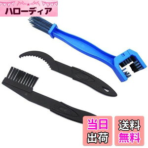 【送料無料】自転車チェーンクリーナー チェーン洗浄器 チェーン掃除 チェーン洗浄器+チェーンブラシ チェーンクリーニング用 ロードバイク道具
