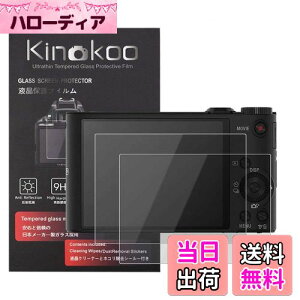 yzkinokoo tیtB SONY fW^J Cyber-shot DSC-WX350/DSC-WX300p dx9H ߗ ώw CA KX 0.3mm 2Zbg WNXt(WX350/WX300p)