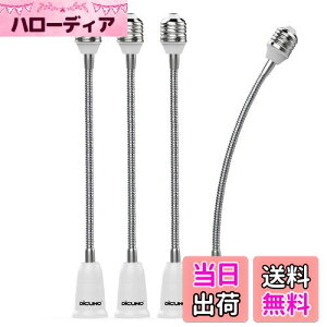 yzDiCUNO E26E26 A_v^[ tLVu E26 \Pbg px 27.5CM RޗPBT 4Zbg