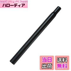 yzSENQI }EeoCN V[g|Xg A~ V[g`[u 25.4/27.2/28.6/30.4/30.8/31.8/33.9mm * 350/450/500/530mm(31.8*500mm Black)