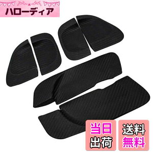 【送料無料】Bojin Industry ハイエース200系 3型 4型 5型 6型 DX/GL 汎用 ツメ傷防止 ドアハンドルカバー (カーボン調) 1セット6枚入り