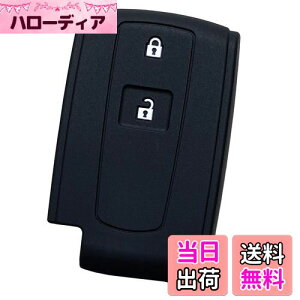 【送料無料】【IKT】ダイハツ車用 スマートキー用シリコンカバー 2ボタン ブラック/タント/タントカスタム/タントエグゼ/ムーヴ/ムーヴカスタム/パッソ/ミラココア/ブーン/など 専用設計で