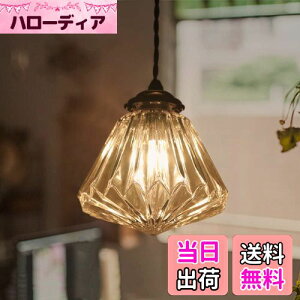 �y���������zCerdeco �܂�ŕ�΂̂悤�ȃL���L��ῂ����c �_�C�������h�̌` ���g�������� �L���[�g�ȗm�� �K���X�y���_���g���C�g �C���e���A�Ɩ� �V��Ɩ� �J�t�F�� PSE�F�؍ς� e17 �V�F�[