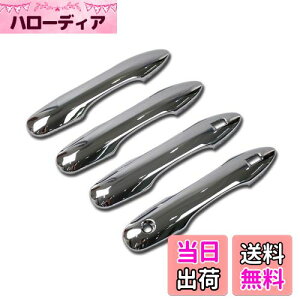 【送料無料】RUIQ トヨタ カローラ スポーツ 210系(2018年式以降現行) 専用 外装 クロームメッキアウタードアハンドルカバー ノブ フルカバータイプ Toyota Corolla Sport 専用設計