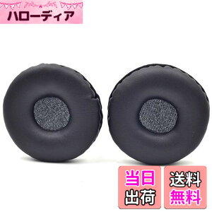 �y���������zH390 H600 �C���[�p�b�h �t�H�[�������p�C���[�N�b�V�����s���[ Logitech H390 / H600 H609���C�����X�w�b�h�z���Ή�