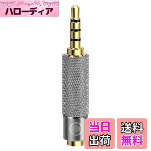 yzGeekria 3.5mmoXIX-2.5mmXI[fBIA_v^[Av[[ƃAvpA~A_v^[AbLsAI[fBIfoCXƌ݊