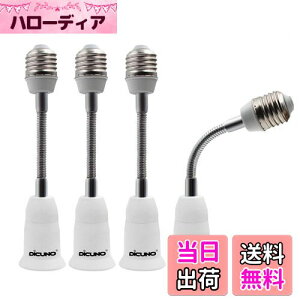 yzDiCUNO E26E26A_v^[ tLVu 15.5CM E26\Pbg px 4Zbg