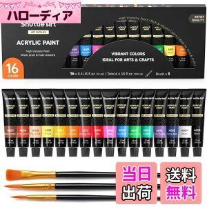 yzShuttle Art ANG̋ AN痿 16FZbg yCguV3{t  ϋv `[u 12ml  z//KX/Z~bNɕ` qp CXg hG Ntg 