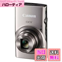 楽天市場】canon コンパクトデジタルカメラ ixy 650 シルバー 光学12倍 