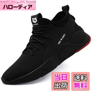 yz[SUADEX] SC  ƌC XjJ |c ʋC ϖ hh ϊ\[ H  AEghA Xj[J[ [N V[Y Z[teB[V[Y 26.5cm