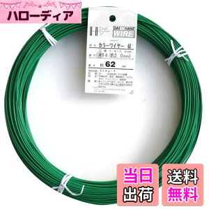 yz_Ch[ng (DAIDOHANT) j [rj[핢] J[C[ O[ (  ) [] #14 (2.0 mm x [] 62m 54014