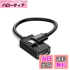 yzUGREEN OTGP[u USBzXgϊA_v^ micro USB IX-USB A X 12cm ubN